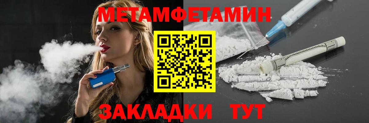 АМФ VHQ Дедовск