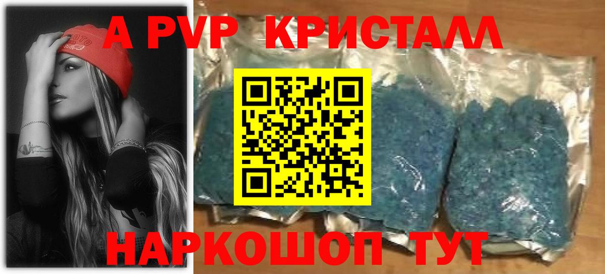 Alfa_PVP СК КРИС Дедовск