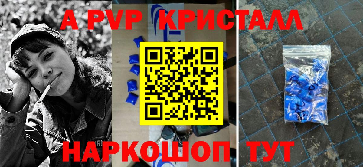 Конопля  APVP СК кристаллы  COCAIN  Меф МЯУ МЯУ кристаллы  Дедовск  Гашиш  Вход с VPN 