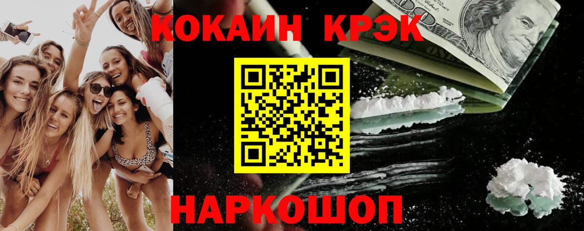 Cocaine Эквадор  цены наркотик  Кокаин 98%  Дедовск  Вход с VPN  COCAIN 