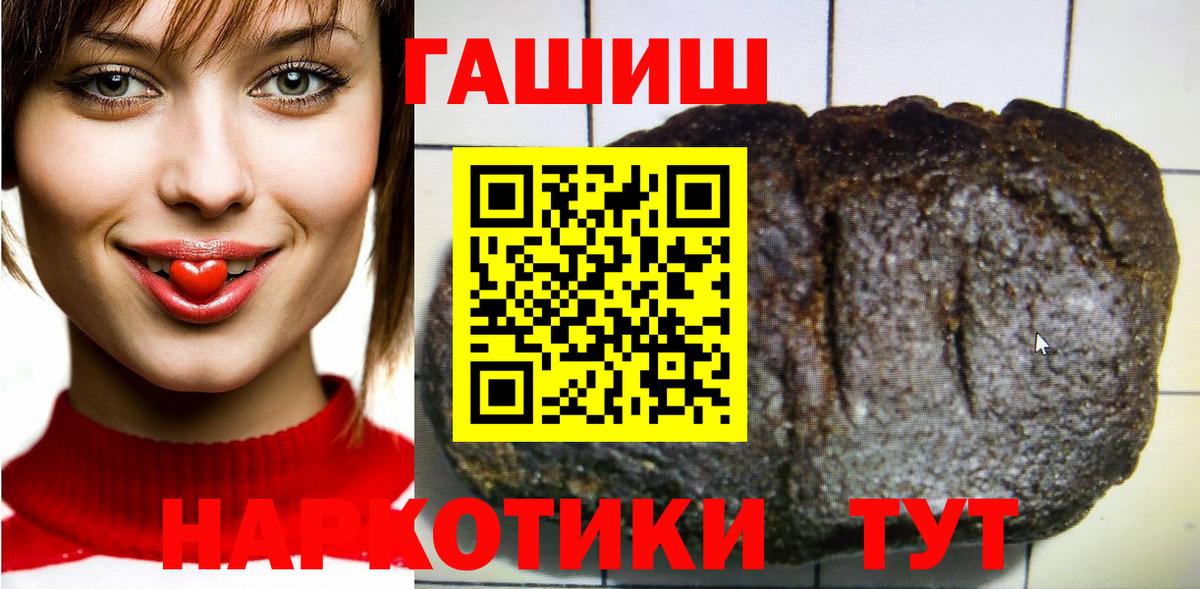 Дедовск  ГАШ убойный  Вход с VPN 