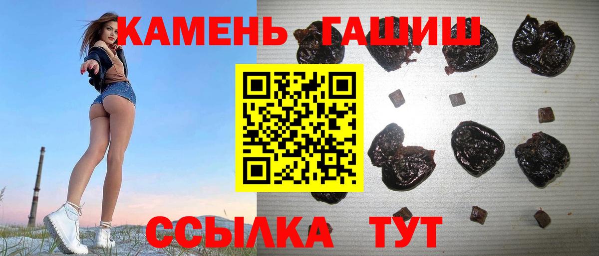 ГАШИШ Изолятор Дедовск