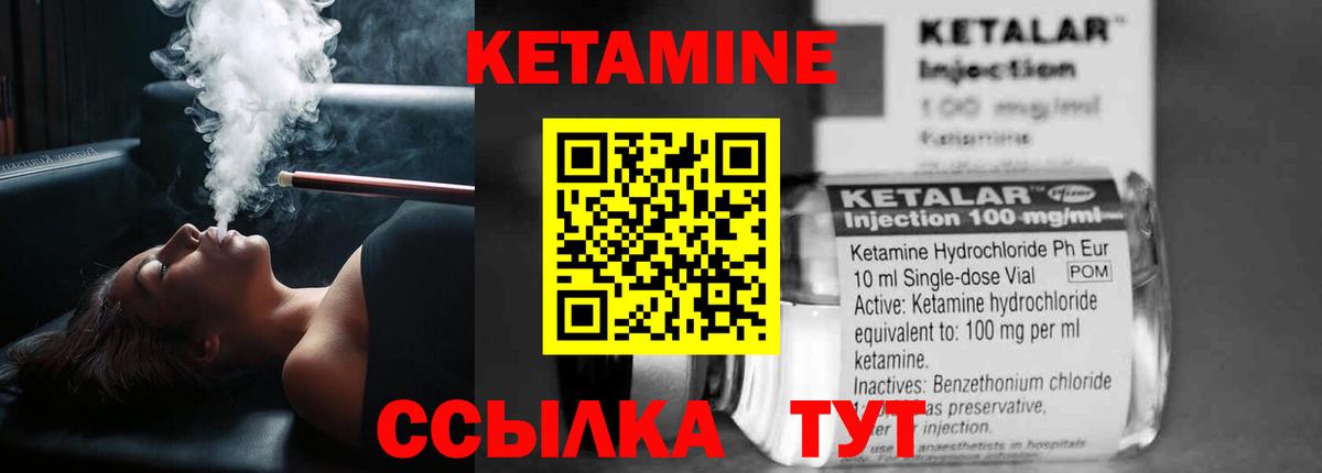 ссылка на мегу онион  Вход с VPN  Дедовск  КЕТАМИН VHQ 