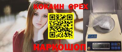 MDMA Premium VHQ Гагарин