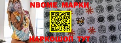 меф VHQ Гатчина