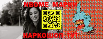 меф VHQ Гатчина