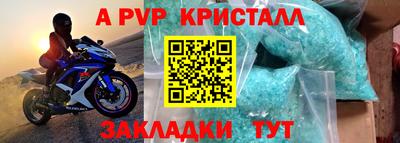 меф VHQ Гатчина