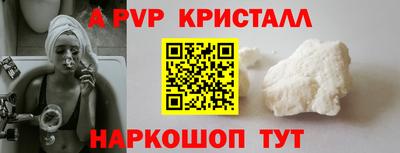 меф VHQ Гатчина