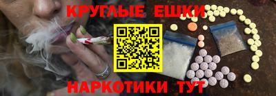 круглые Гусиноозёрск