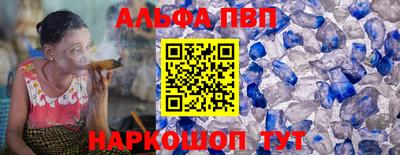 меф VHQ Гатчина