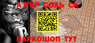меф VHQ Гатчина