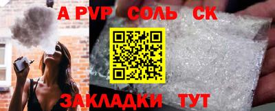 гидропоника Гай