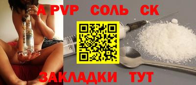 меф VHQ Гатчина