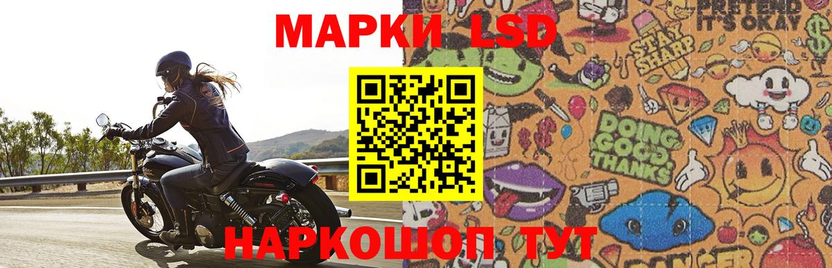 LSD-25 экстази  Вход с VPN  ЛСД экстази кислота  Дедовск  ЛСД экстази ecstasy 