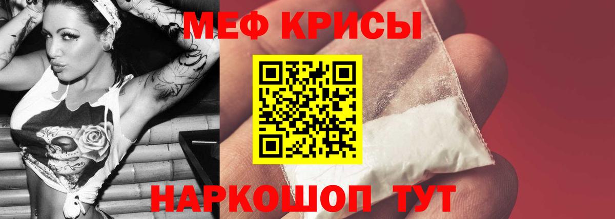 Меф  где продают наркотики  Вход с VPN  Меф мяу мяу  Дедовск  МЯУ-МЯУ  Меф mephedrone 