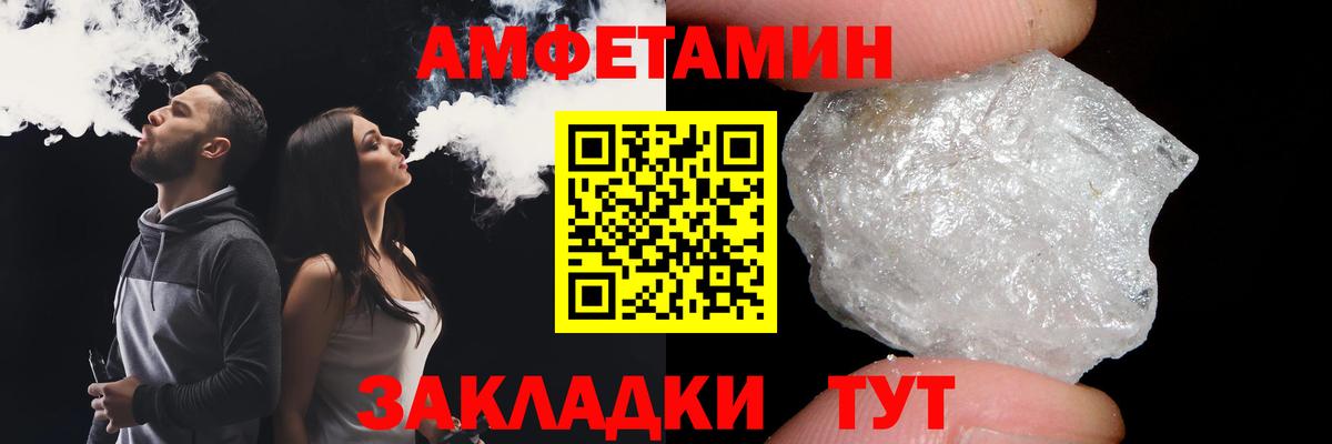 Первитин пудра  Первитин пудра  Дедовск  Вход с VPN 