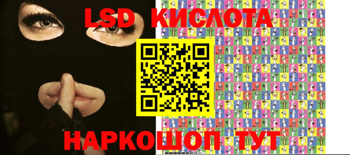 Марки N-bome 1,5мг  Марки N-bome 1,5мг  Дедовск  Вход с VPN 