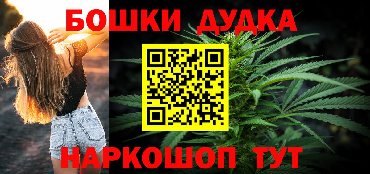 Шишки марихуана семена  Бошки Шишки Bruce Banner  Бошки марихуана ГИДРОПОН  Вход с VPN  Дедовск 